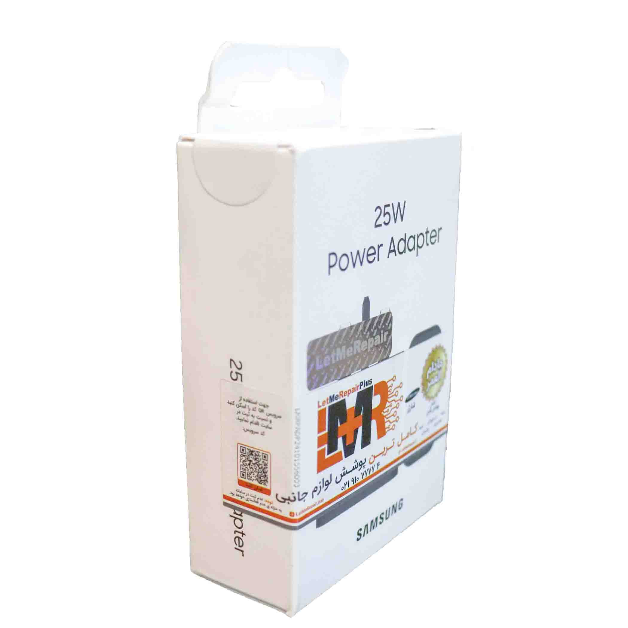 سری شارژر سامسونگ SuperFast - 45W بدون کابل